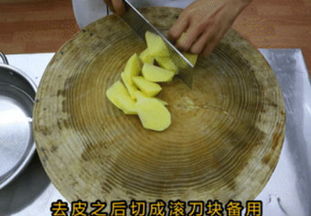 厨师长粉丝给大家分享地三鲜的正宗做法