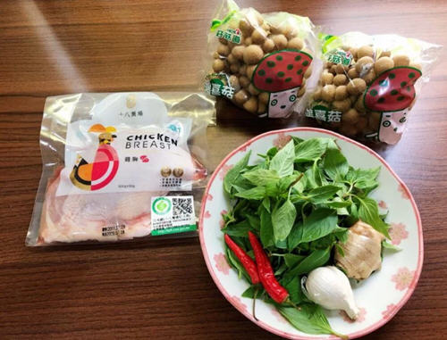 营养又美味的三杯鸡胸肉做法分享