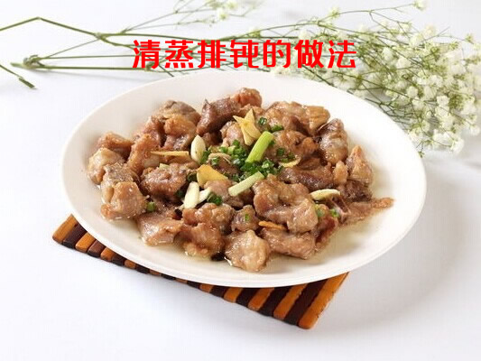 排骨怎么做好吃之清蒸排骨的做法介绍 排骨怎么做好吃之清蒸排骨的做法介绍