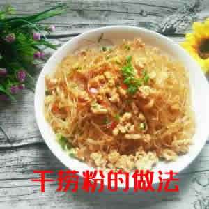 手把手教你做干捞粉的做法,美味可口,做法简单! 手把手教你做干捞粉的做法,美味可口,做法简单!
