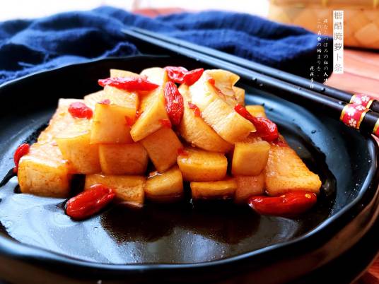 糖醋萝卜怎么腌制 糖醋萝卜怎么做好吃又脆