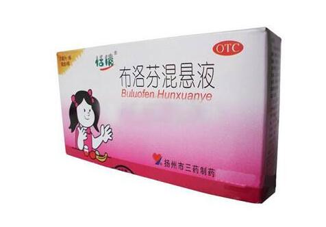 11岁儿童能吃退烧药吗  发烧多少度可以吃退烧药