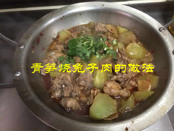 鲜香可口，吃起来特别过瘾的青笋烧兔子肉的做法