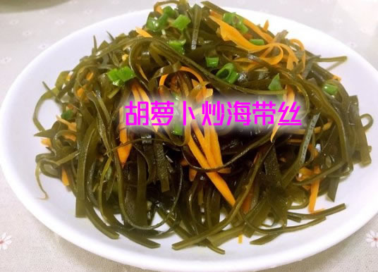 红萝卜的功效与作用  红萝卜的做法