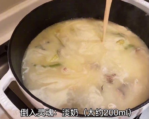 鱼片滑嫩的牛奶酸菜鱼小孩子非常喜欢吃