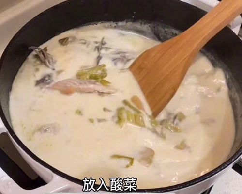 鱼片滑嫩的牛奶酸菜鱼小孩子非常喜欢吃