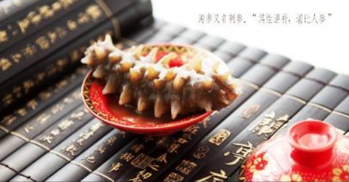 海参怎么发,海参的涨发方法