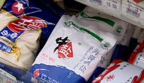 大家知道人一天一般食用多少盐合适吗？