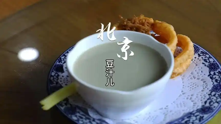 老北京豆汁,在老北京的胡同里,随处可见 老北京豆汁,在老北京的胡同里,随处可见