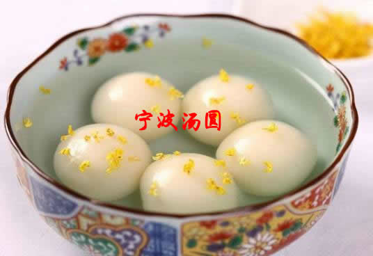 宁波比较有名的美食推荐(宁波美食有哪些) 宁波比较有名的美食推荐(宁波美食有哪些)