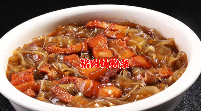 分享几道来东北不得不吃的特色美食 分享几道来东北不得不吃的特色美食