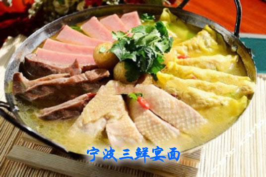 宁波比较有名的美食推荐(宁波美食有哪些) 宁波比较有名的美食推荐(宁波美食有哪些)