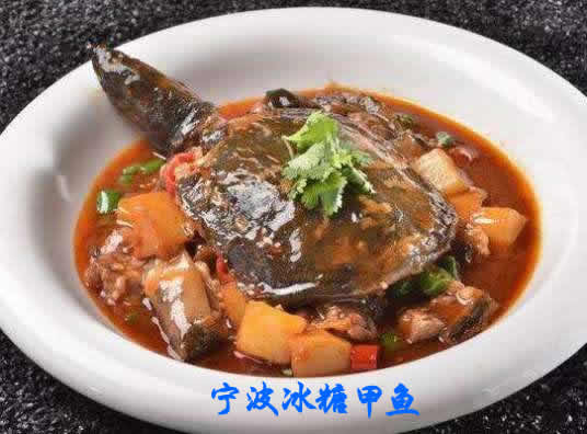宁波比较有名的美食推荐(宁波美食有哪些) 宁波比较有名的美食推荐(宁波美食有哪些)