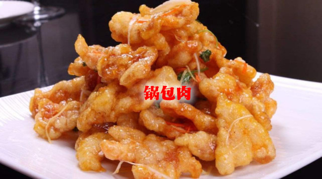 分享几道来东北不得不吃的特色美食 分享几道来东北不得不吃的特色美食