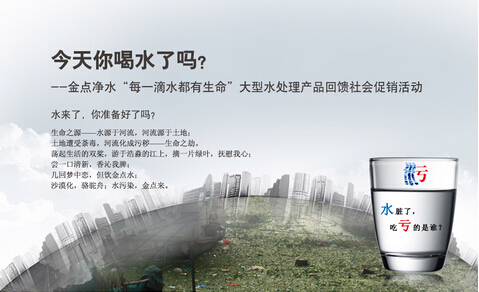 喝水要适宜,不宜过多或过少