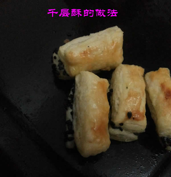 层次分明又香酥可口的千层酥怎么做更好吃 层次分明又香酥可口的千层酥怎么做更好吃