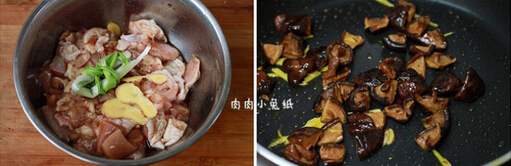 香菇栗子烧鸡饭的做法步骤4