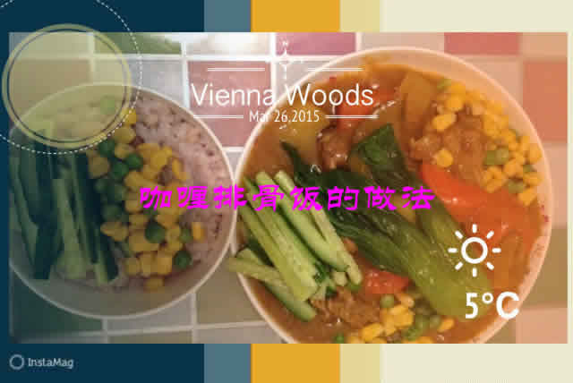 浓郁的咖喱汁与晶莹剔透的米饭完美融合的咖喱排骨饭 浓郁的咖喱汁与晶莹剔透的米饭完美融合的咖喱排骨饭