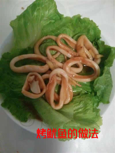 手把手教你怎么做烤鱿鱼 蛋白质含量丰富烤鱿鱼的做法