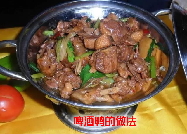 香味扑鼻，肉质鲜嫩无腥味，营养又美味的啤酒鸭怎么做