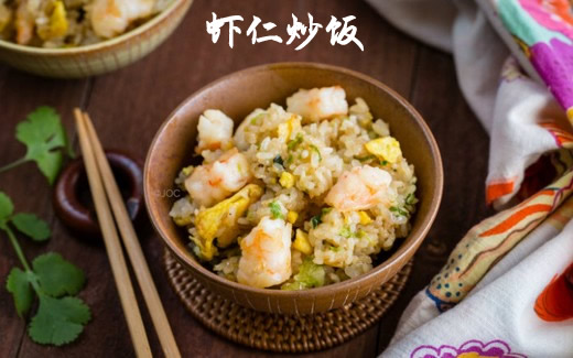 虾仁炒饭做法（虾仁炒饭怎么做）