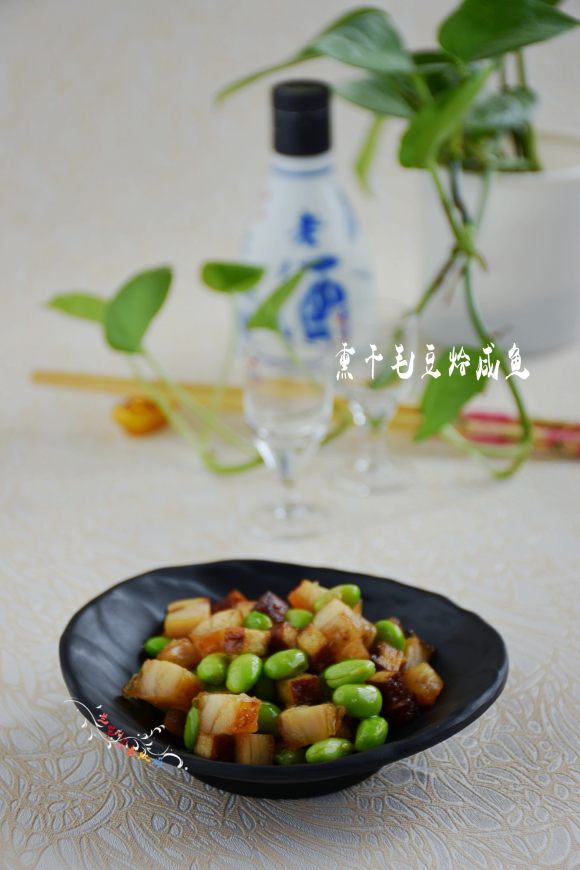 熏干毛豆烩咸鱼的家常做法 熏干毛豆烩咸鱼好吃吗