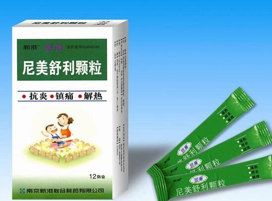 备孕期低烧吃什么，低烧会有哪些危害(备孕低烧吃什么药)