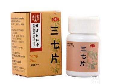 11岁小孩能吃三七片吗?三七片的功效