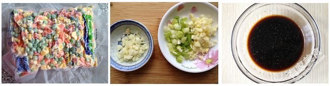 准备杂蔬丁