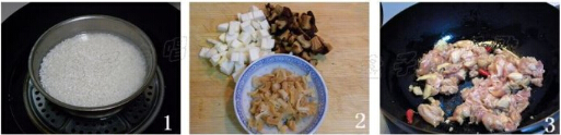五月里美食——荷香糯米鸡的做法的做法步骤4
