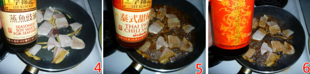 杏鲍菇烧鲶鱼怎么做的做法步骤2