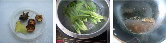 豉油鸡汁鲍鱼的做法步骤2