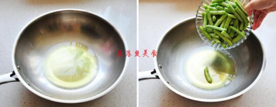 干煸豆角炒肉末的做法——家常的美食的做法步骤2