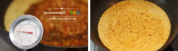 自己秘制的可口——辣椒油的做法的做法步骤6
