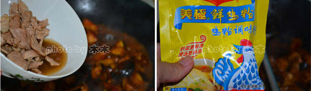 永远的经典小菜——酱爆茄子的做法的做法步骤4