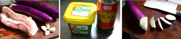 油锅爆炒茄子的做法步骤1