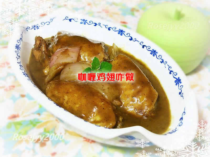 外脆里嫩，好吃到吮指的咖喱鸡翅怎么烧好吃又简单
