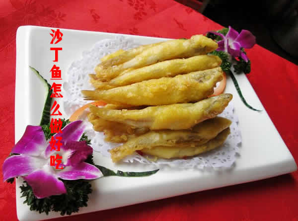 经常食用可以让身体由内而外达到健康状态的沙丁鱼怎么做好吃