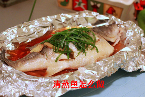  鱼肉鲜美嫩滑,做法很简单的清蒸鱼怎么做