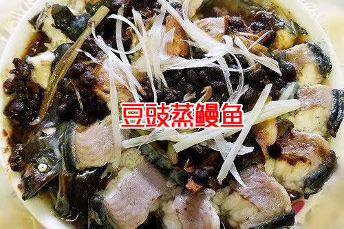 鳗鱼的做法大全详解（大家知道鳗鱼的做法有哪些）