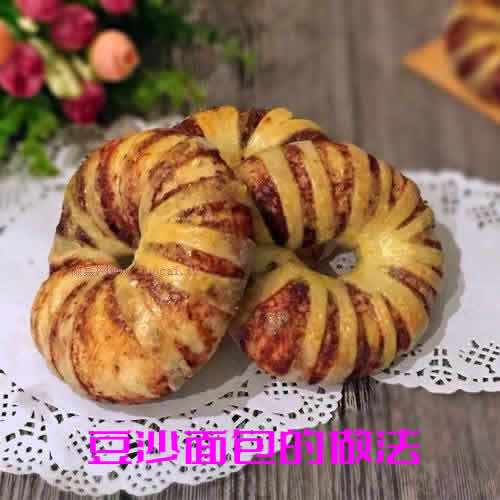 柔软拉丝，做法超简单的豆沙面包的做法