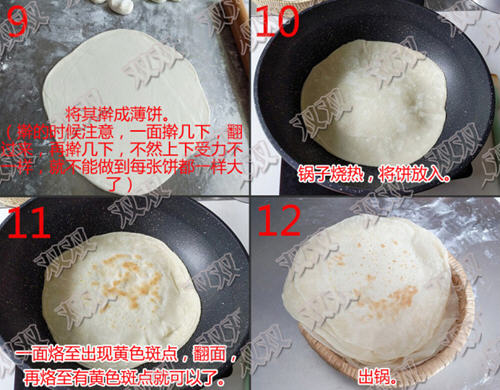 薄如蝉翼的什锦卷饼蔬莱五颜六色好看又好吃