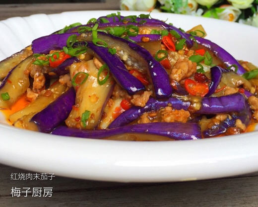 超级下饭的红烧肉沫茄子的家常做法