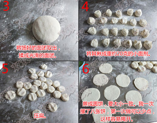 薄如蝉翼的什锦卷饼蔬莱五颜六色好看又好吃