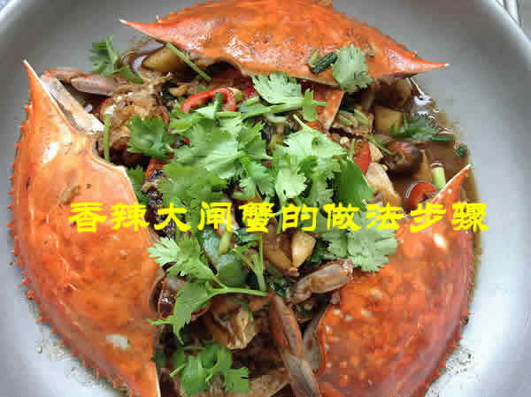 这样做的香辣大闸蟹肥美诱人,营养下饭,又鲜又好吃