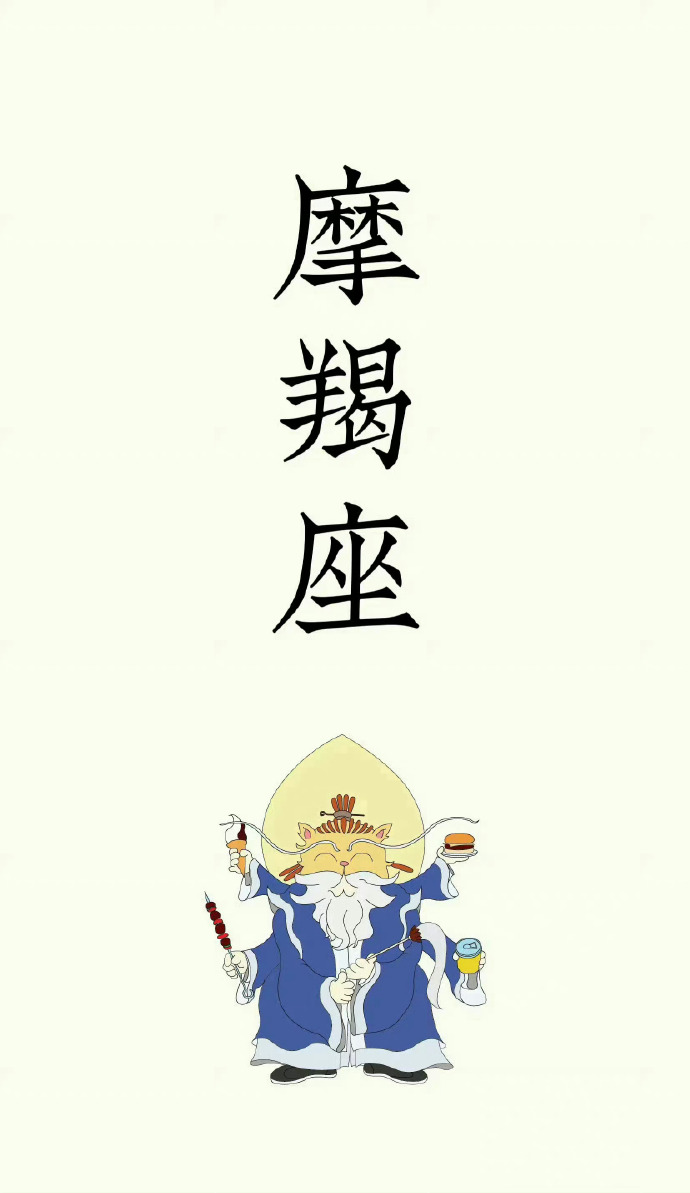 6月30日是什么星座，6月30日出生的星座特性与影响