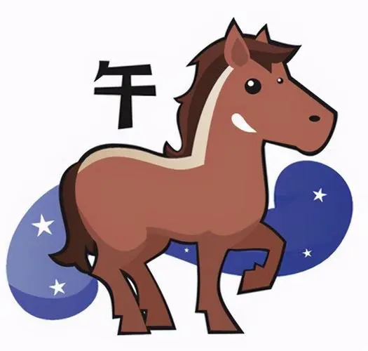 90年属马的生肖：揭秘1990年出生人的性格命运