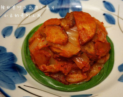 香而不腻的辣白菜炒土豆片五花肉做法教程
