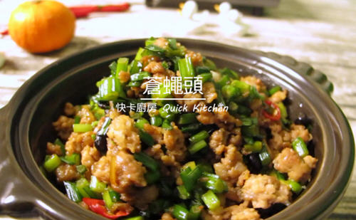 台湾非常经典的小吃苍蝇头菜，超下饭的美味料理