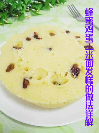 蜂蜜鸡蛋玉米面发糕，口感可以和西式蛋糕相媲美，操作简单